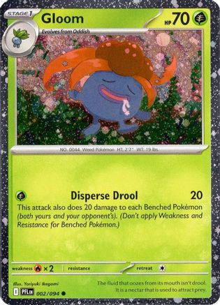 Gloom Cosmos Holo 2 Miscellaneous Cards Products Holofoil