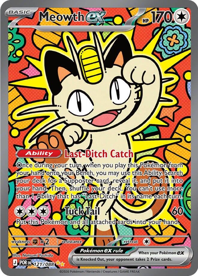 Meowth ex - 121/088 - 121/088 - (ME03: Perfect Order)