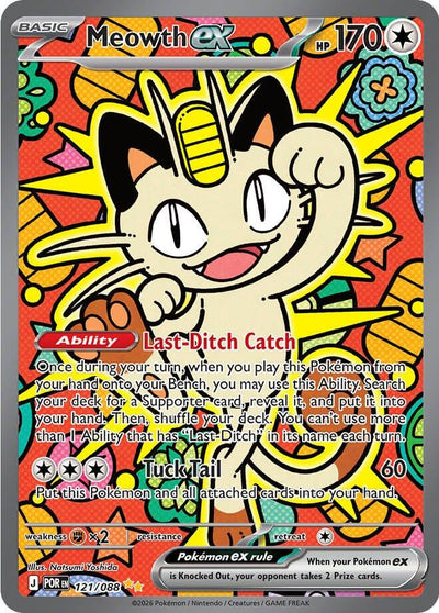 Meowth ex - 121/088 - 121/088 - (ME03: Perfect Order)