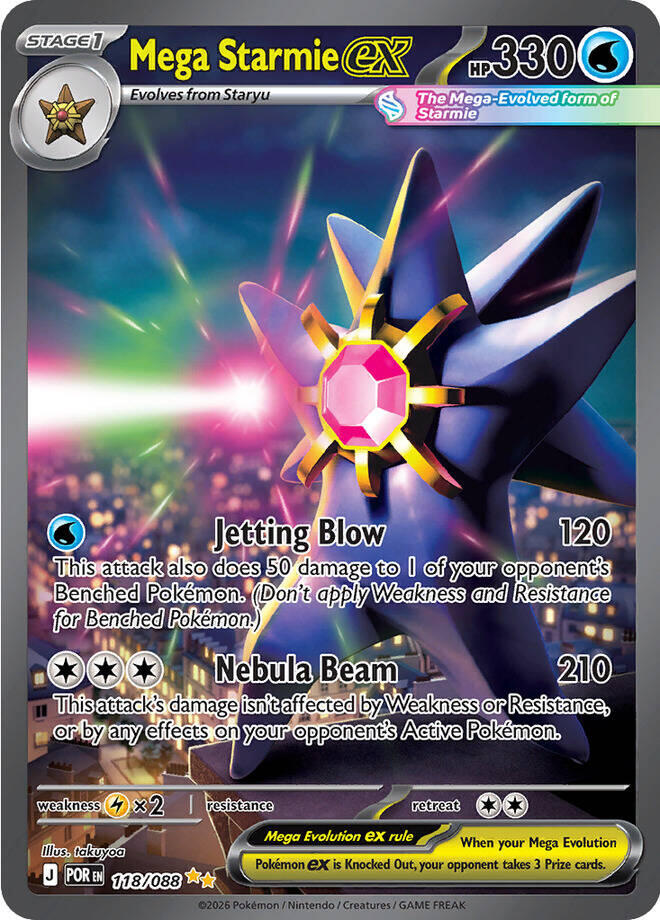 Mega Starmie ex - 118/088 - 118/088 - (ME03: Perfect Order)