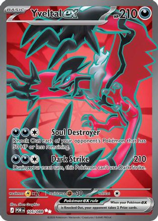 Yveltal ex - 105/088 105 - ME03 Perfect Order Holofoil