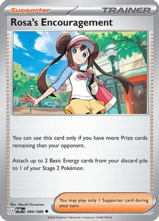 Rosa's Encouragement 084 088 84 Me03 Perfect Order Reverse Holofoil