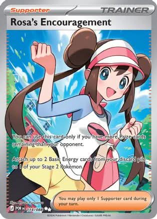 Rosa's Encouragement - 114/088 114 - ME03 Perfect Order Holofoil