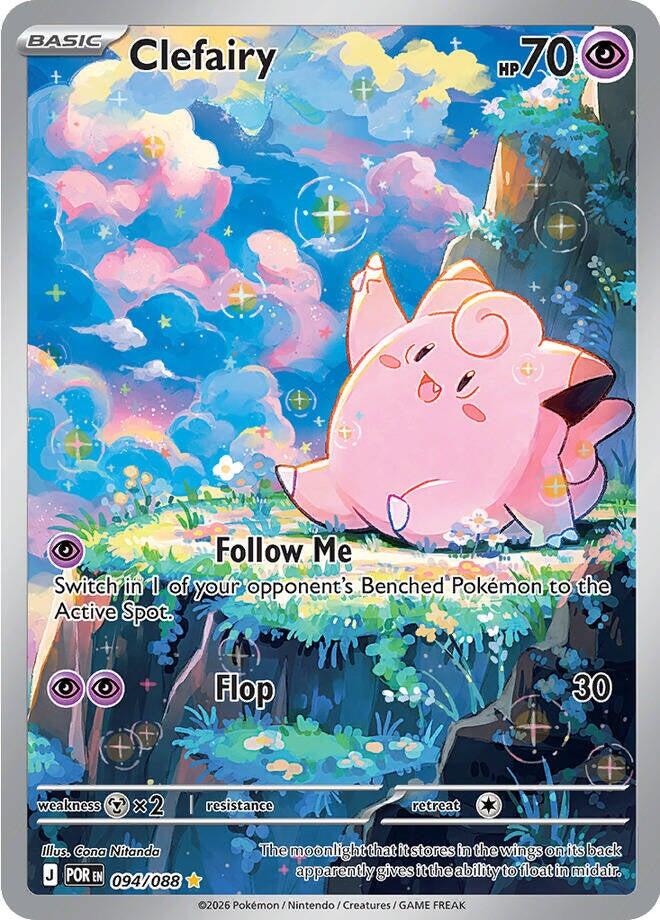 Clefairy - 094/088 - (ME03: Perfect Order)