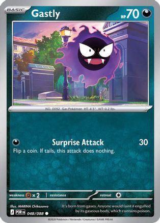 Gastly 48 Me03 Perfect Order Reverse Holofoil