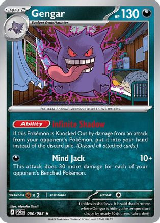 Gengar 50 Me03 Perfect Order Reverse Holofoil