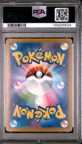 2026 POKEMON JAPANESE M3-NULLIFYING ZERO 082 ROWLET ART RARE PSA 10