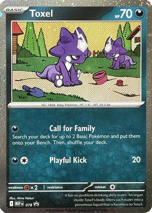 Toxel - 078 (Cosmos Holo) 78 - ME Mega Evolution Promo Holofoil