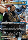 King T'Challa (Borderless) (0346) - 346 - (Marvel Super Heroes)