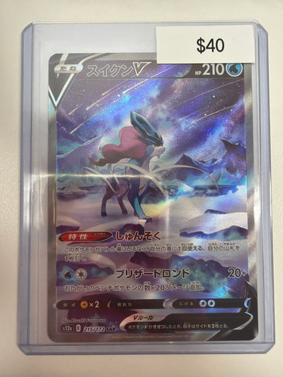 Pokemon JP Suicune V 215/172