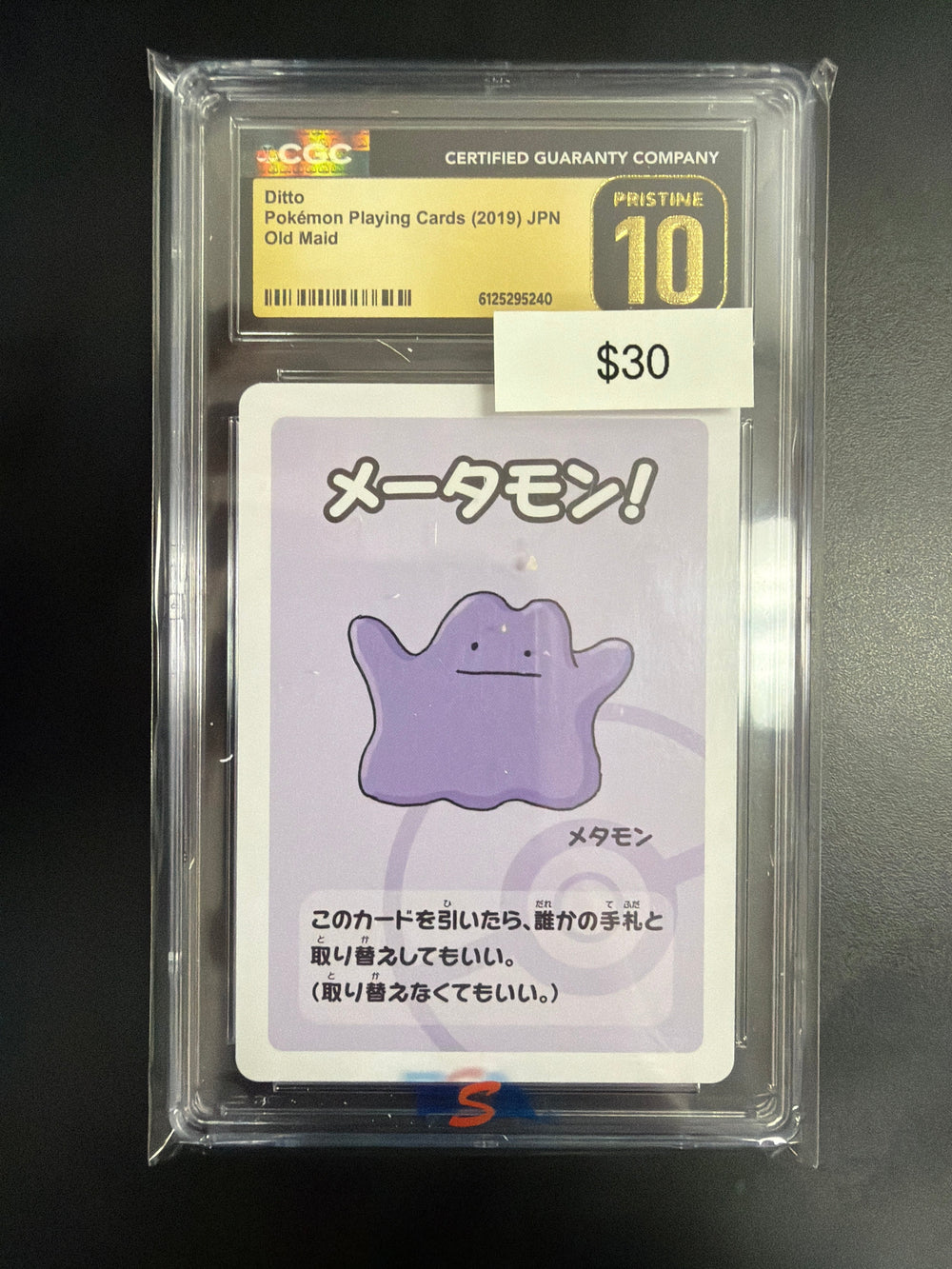 Pokemon Old Maid Ditto CGC Prestine 10