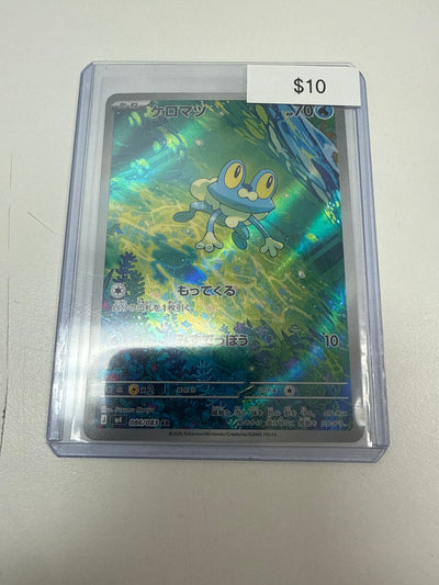 Pokemon Japanese Froakie #086/083