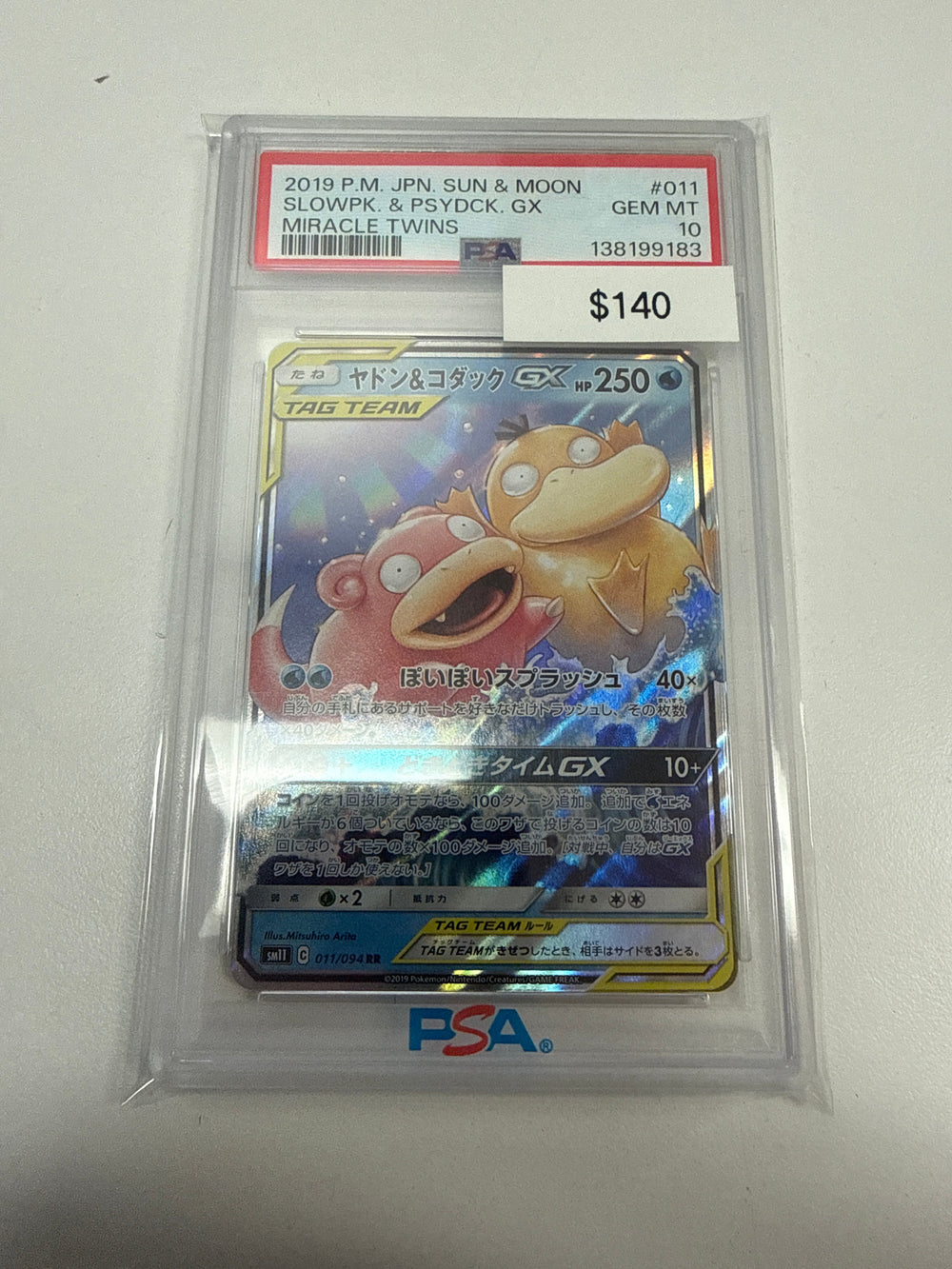 Pokemon Psyduck & Slowpoke GX #011/094 PSA 10