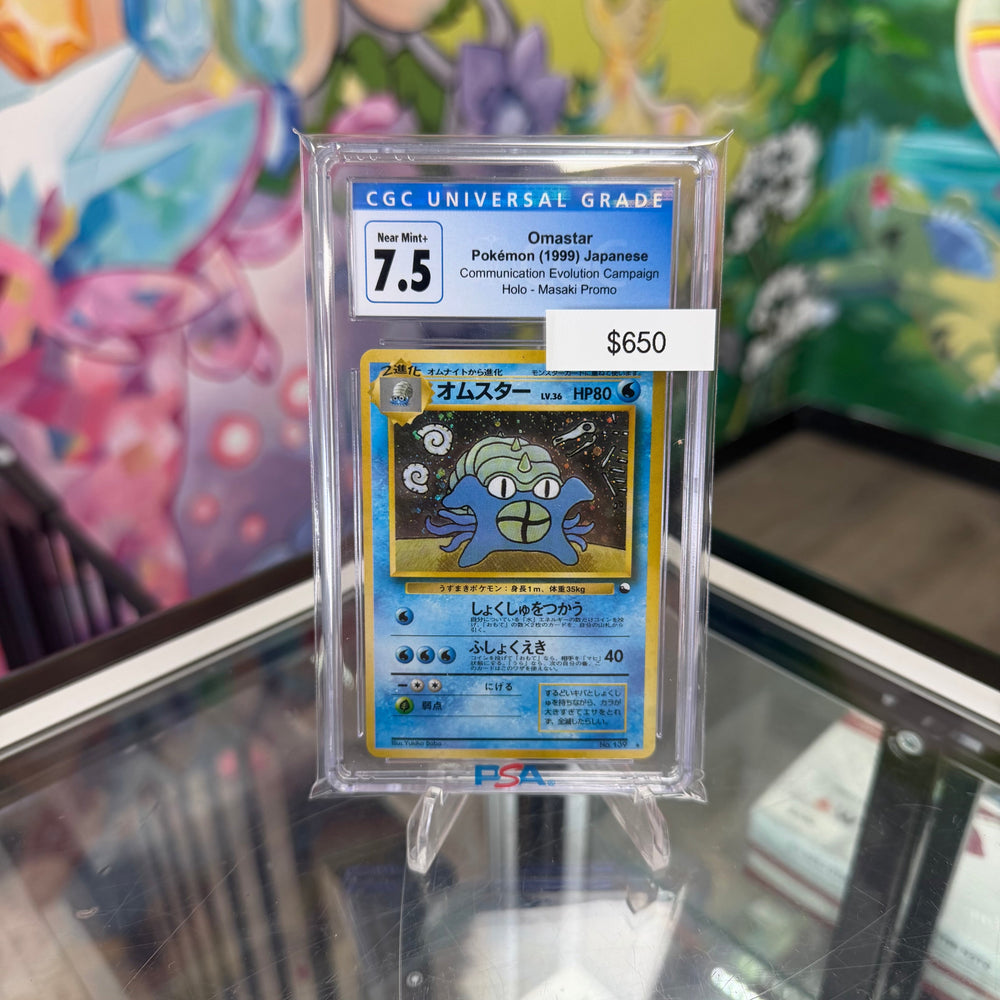 Pokemon Japanese Masaki Promo CGC 7.5