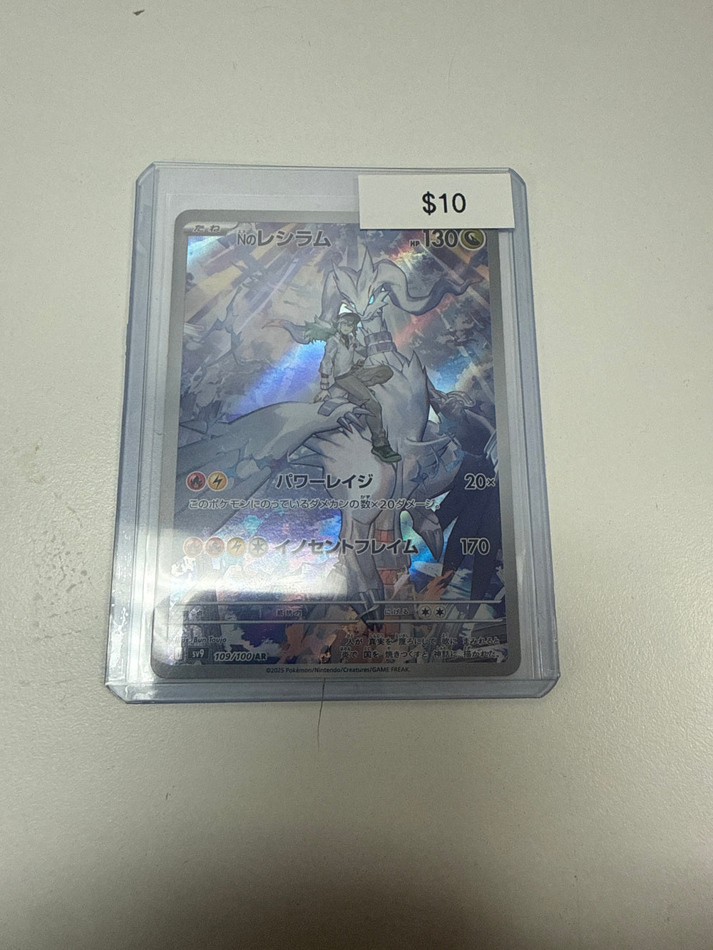 Pokemon Japanese N’s Reshiram #109/100