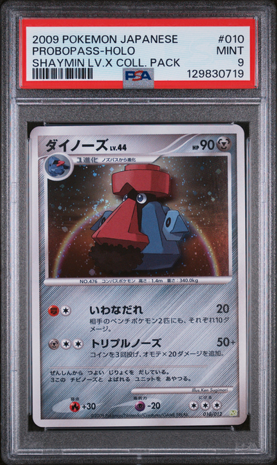 PSA 9 PROBOPASS-HOLO SHAYMIN LV.X COLL. PACK
