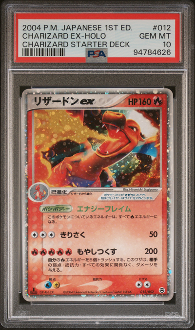 PSA 10 CHARIZARD EX-HOLO CHARIZARD STARTER DECK
