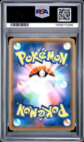 2019 POKEMON JAPANESE SUN & MOON DOUBLE BLAZE 033 GENGAR PSA 10
