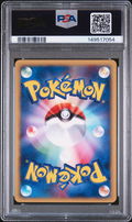 PSA 8 PIKACHU McDONALD'S PROMO
