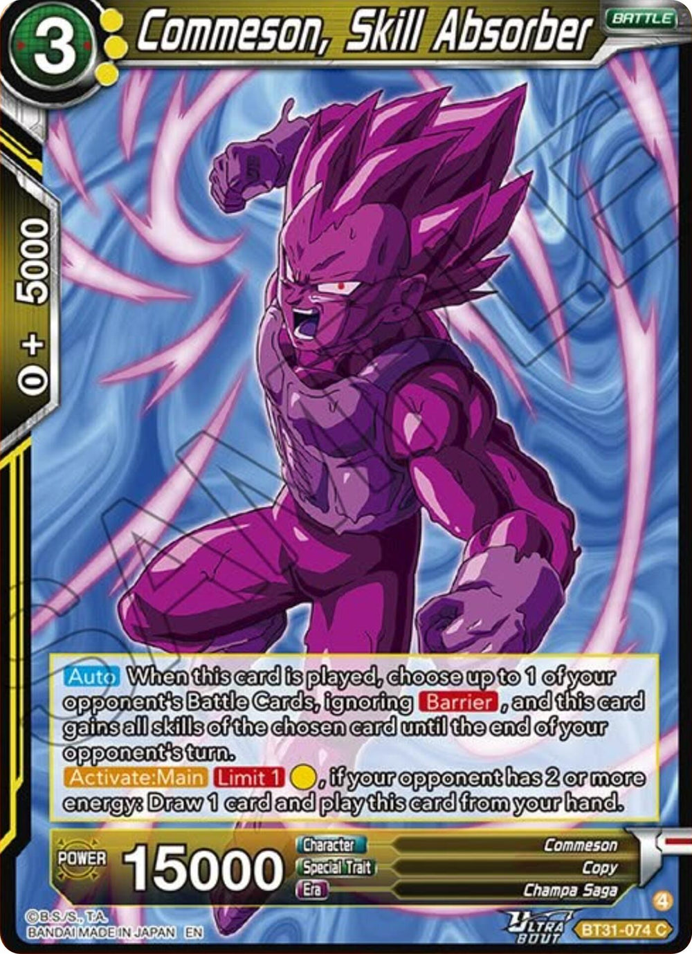 Commeson, Skill Absorber (BT31-074) [Impact Beyond Dimensions]