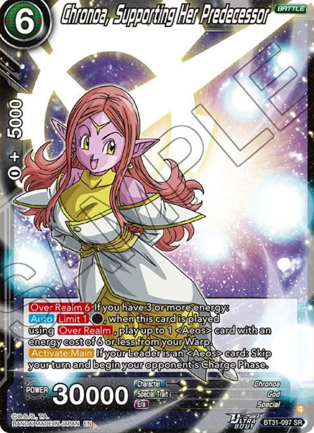Chronoa, Supporting Her Predecessor (BT31-097) [Impact Beyond Dimensions]