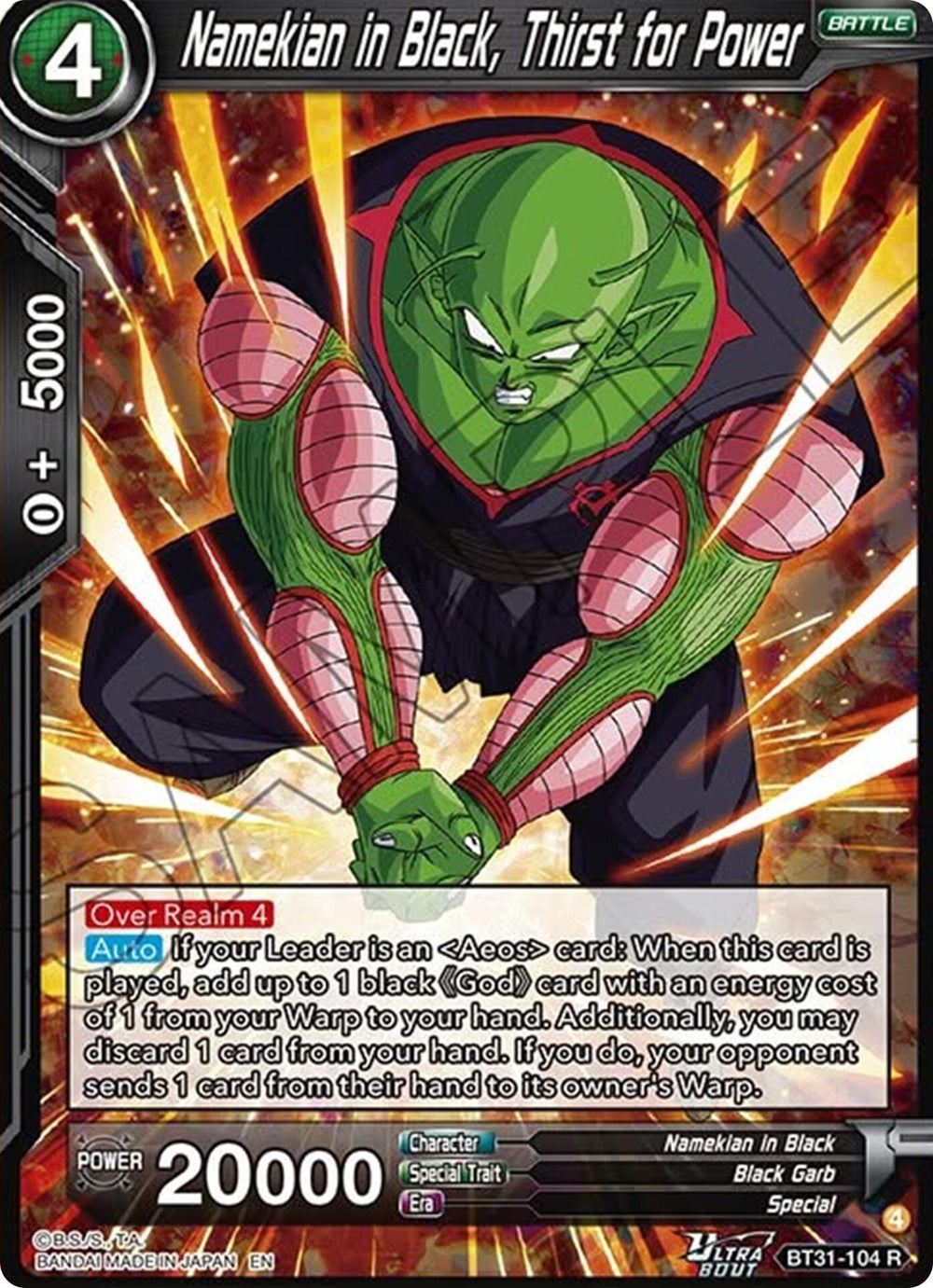 Namekian in Black, Thirst for Power (BT31-104) [Impact Beyond Dimensions]