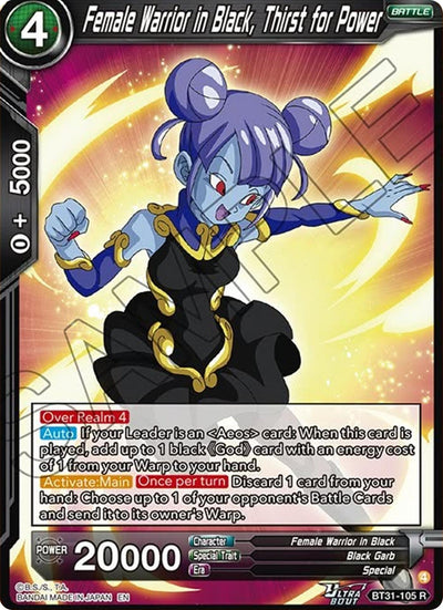 Female Warrior in Black, Thist for Power (BT31-105) [Impact Beyond Dimensions]