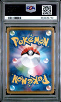 2020 POKEMON JAPANESE SWORD & SHIELD SHINY STAR V #071 GENGAR-HOLO SHINY STAR V PSA 10