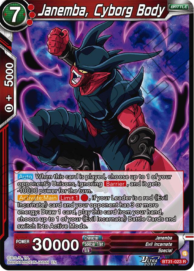 Janemba, Cyborg Body (BT31-023) [Impact Beyond Dimensions]