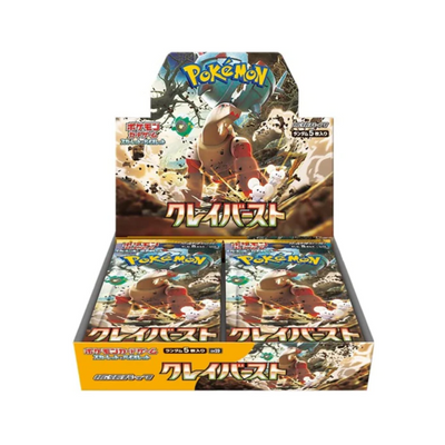 Clay Burst - Booster Box sv2D (Japanese) (Pokemon TCG)