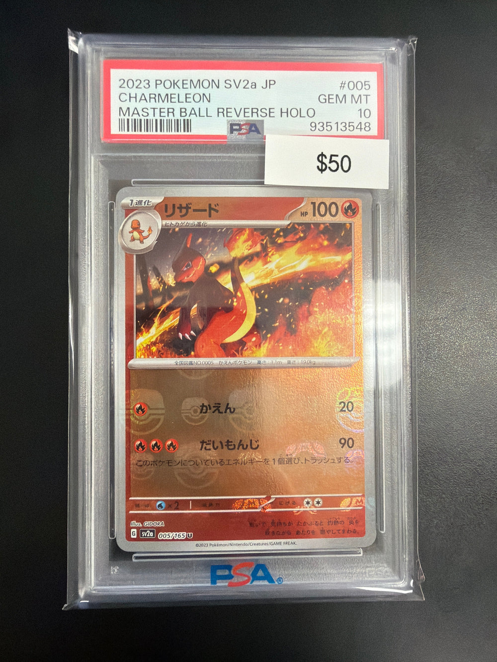 Pokemon Japanese Charmeleon #005 PSA 10