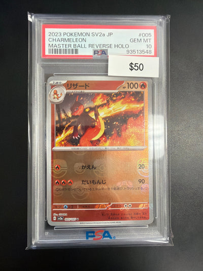 Pokemon Japanese Charmeleon #005 PSA 10