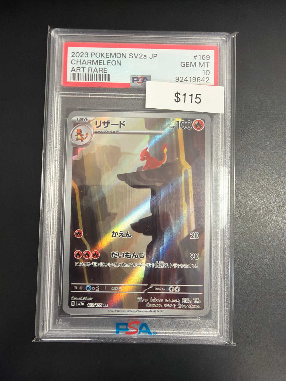 Pokemon Japanese 151 Charmeleon #169 PSA 10