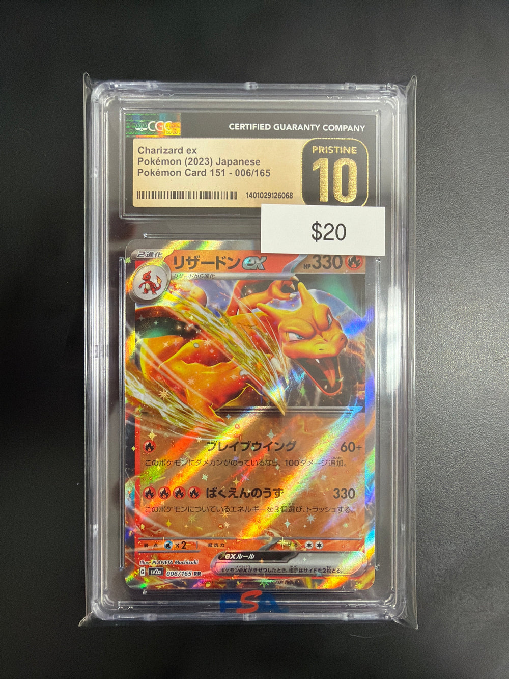 Pokemon Japanese Charizard EX #006 CGC Prestine 10