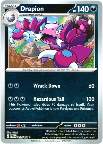 Drapion - 052/088 - Uncommon [me03-052] [Reverse Holo]
