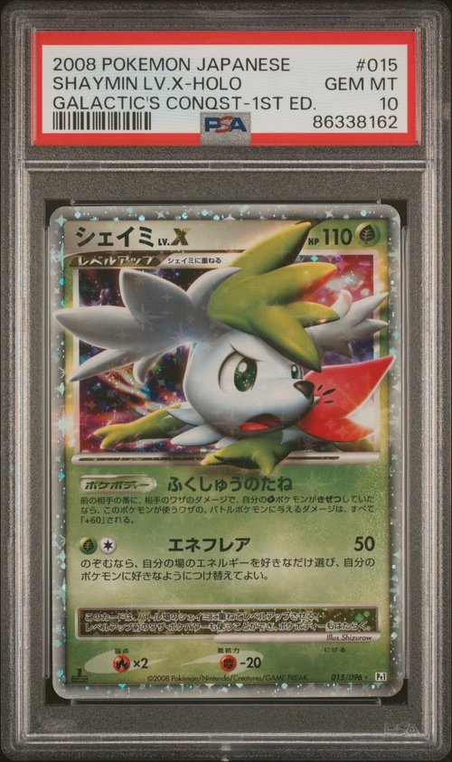 PSA 10 SHAYMIN LV.X-HOLO GALACTIC'S CONQST-1ST ED.