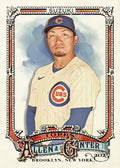 2025 Topps Allen & Ginter Baseball Fat Pack