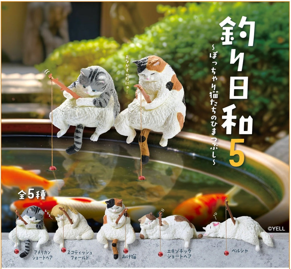 Fishing Cat Vol 3 Blind Box