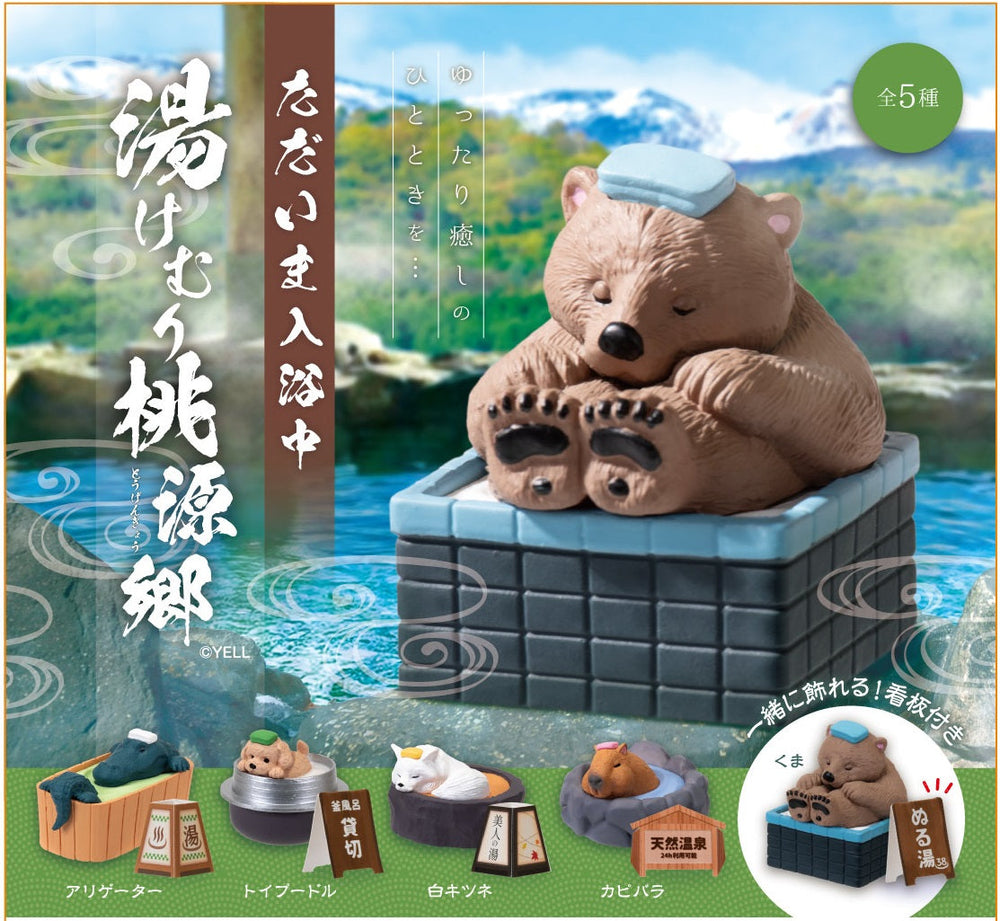 Hot Spring Animals Blind Box