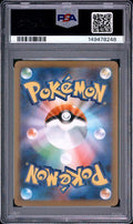 2026 POKEMON JAPANESE M3-NULLIFYING ZERO 086 CLEFAIRY ART RARE PSA 10