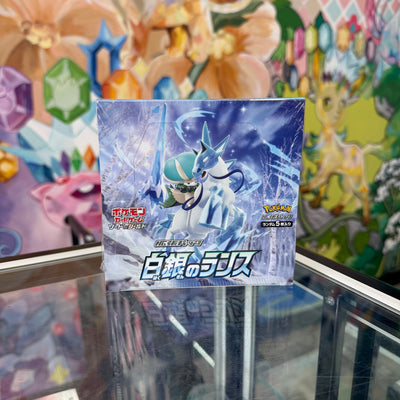 Pokemon Japanese Silver Lance Booster Box