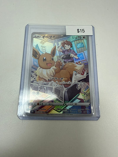 Pokemon Japanese Eevee #210/184