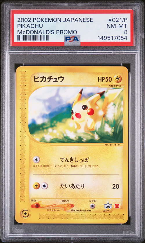 PSA 8 PIKACHU McDONALD'S PROMO