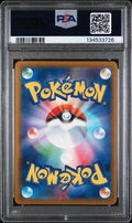 2025 POKEMON JAPANESE M-P PROMO #020 PIKACHU McDONALD'S PSA 10