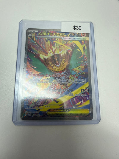 Pokemon Japanese Mega Hawlucha #239/193