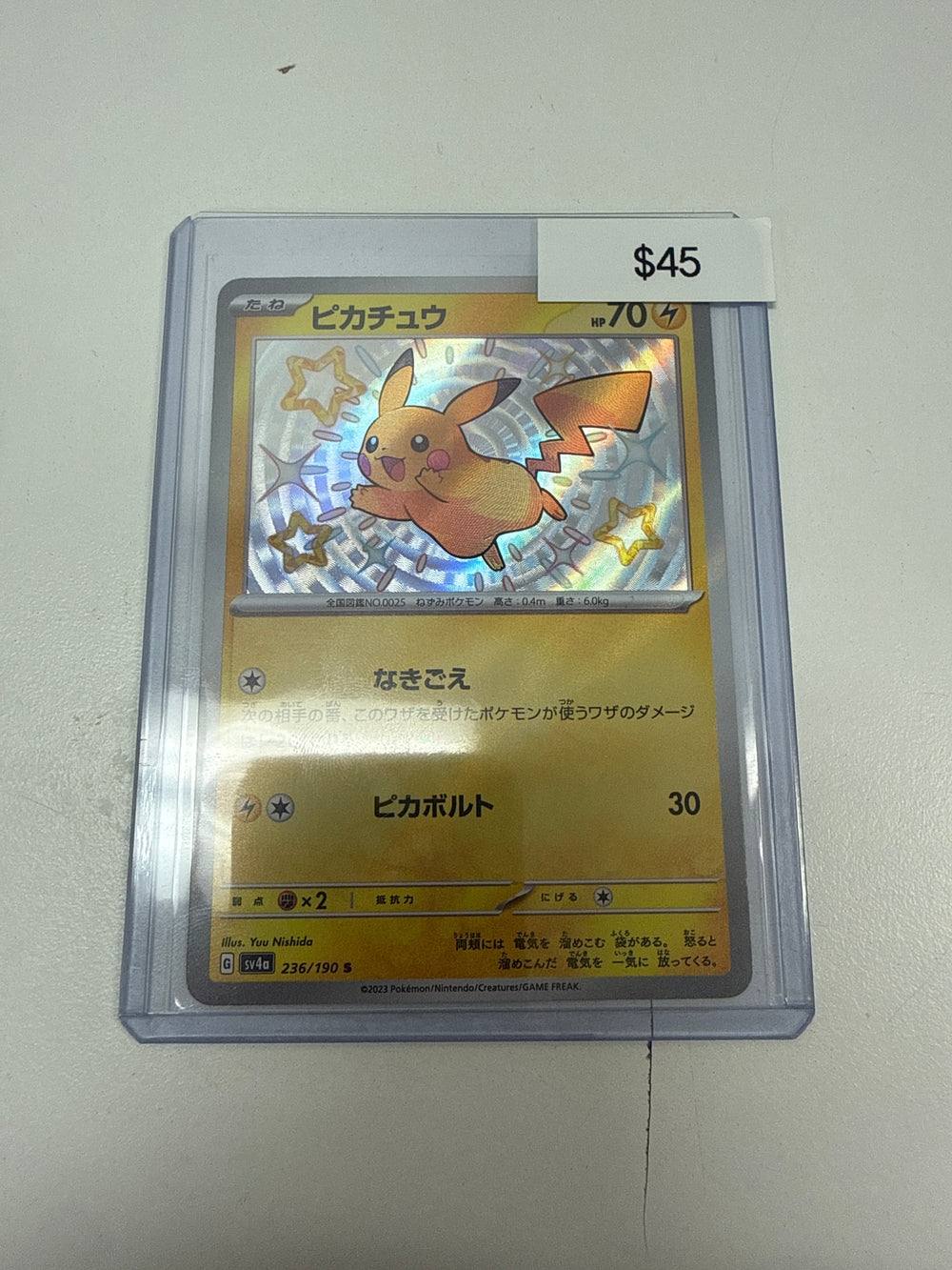 Pokemon Japanese Pikachu Baby Shiny #236/190