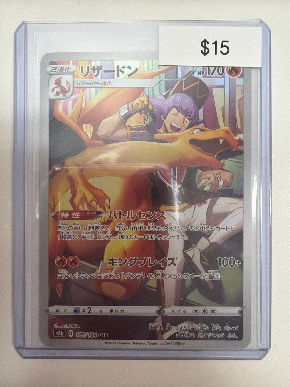 Pokemon JP Charizard 187/184