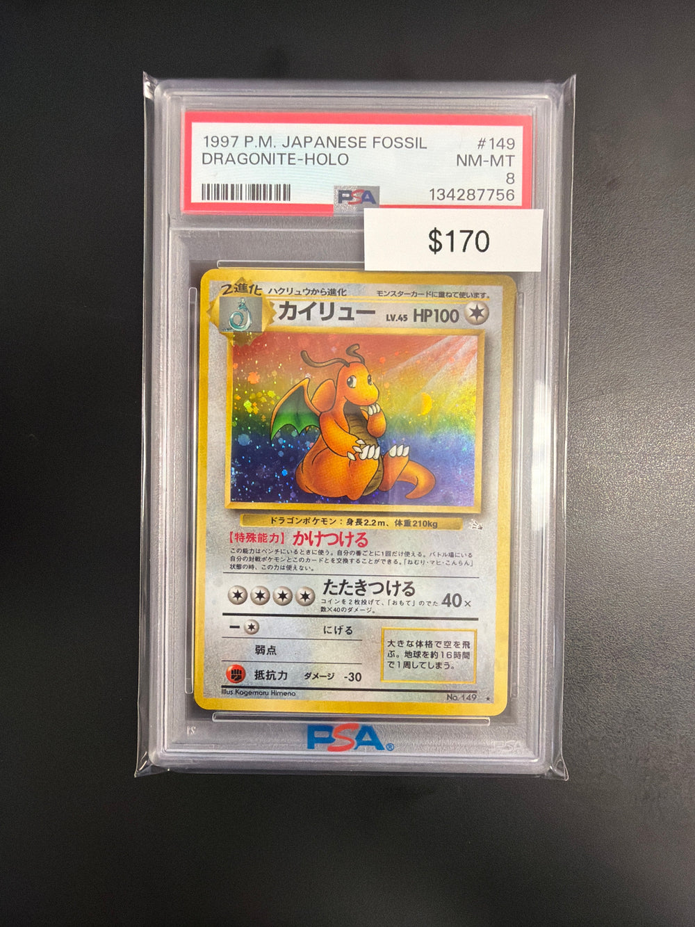 Pokemon Dragonite Japanese #149 PSA 8