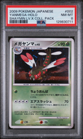 PSA 8 YANMEGA-HOLO SHAYMIN LV.X COLL. PACK
