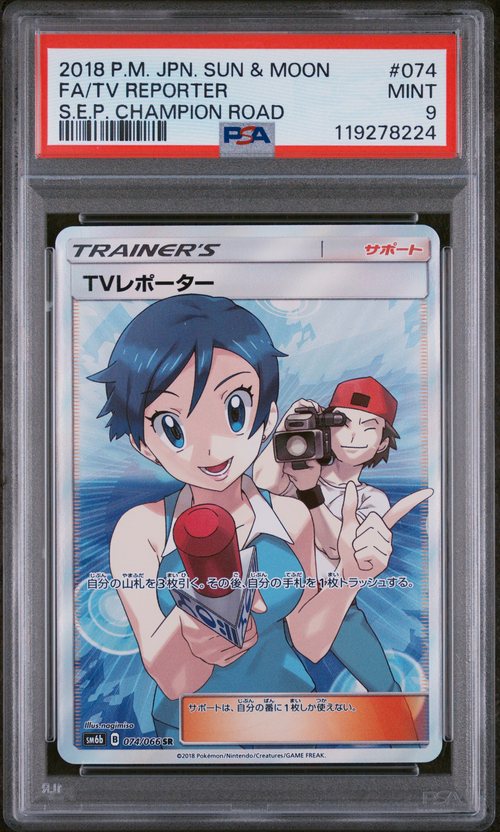 PSA 9 FA/TV REPORTER S.E.P. CHAMPION ROAD